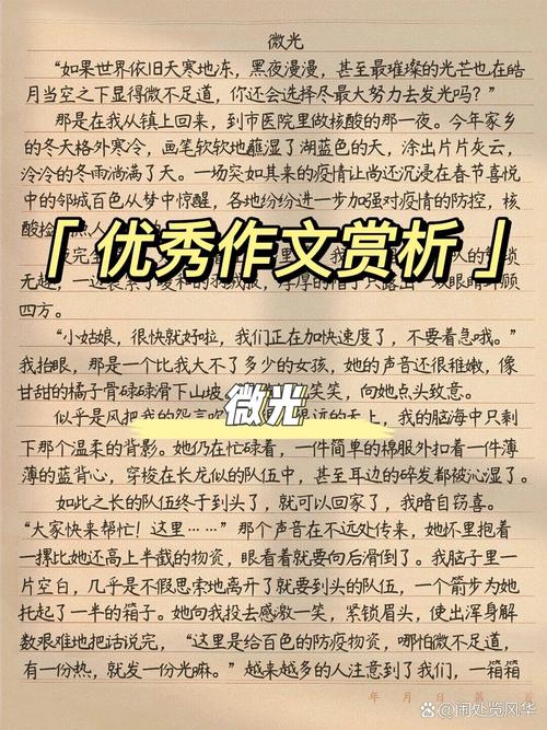 灯下微光高三作看图作文900字（个人通用）