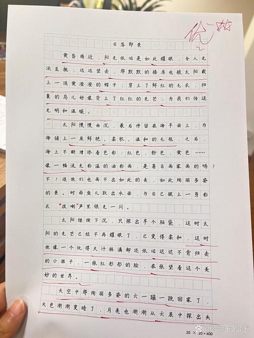 电脑五年高考作文作文范例7篇