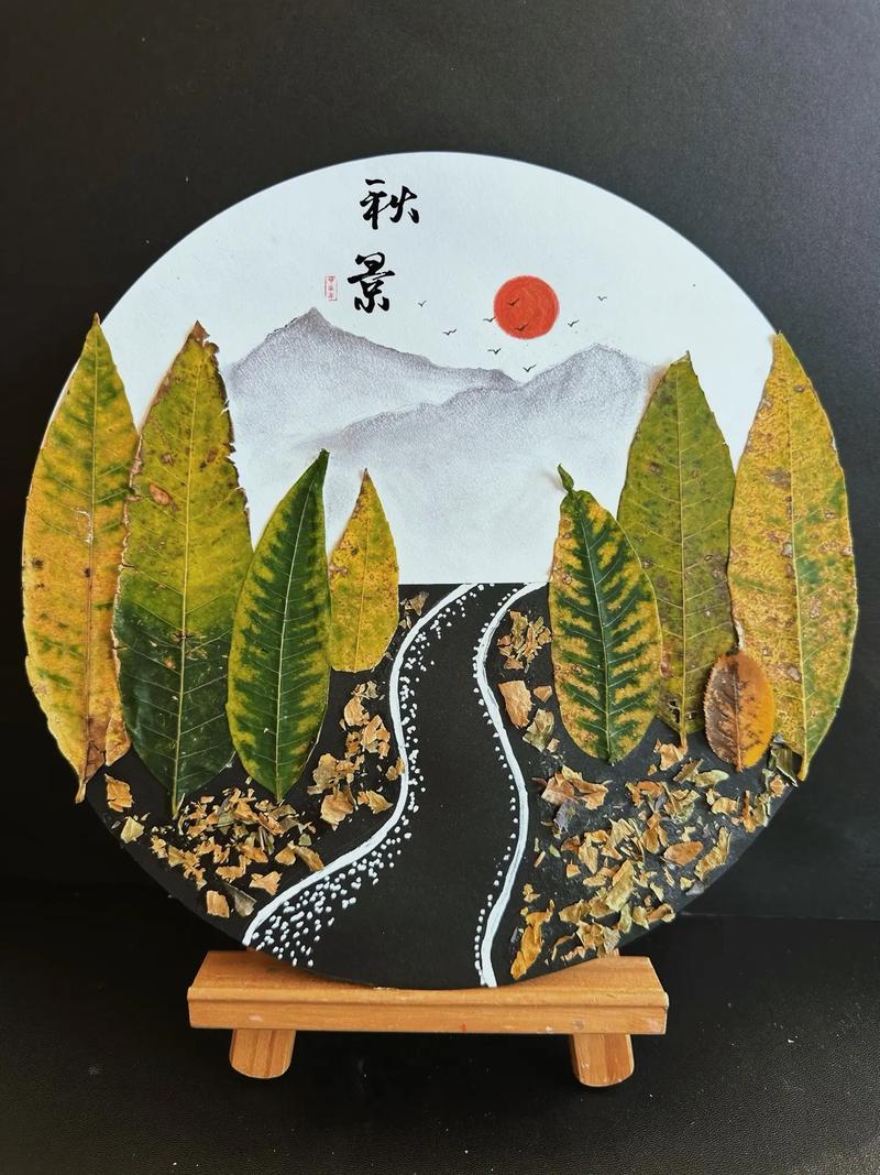 秋叶作小学作初中