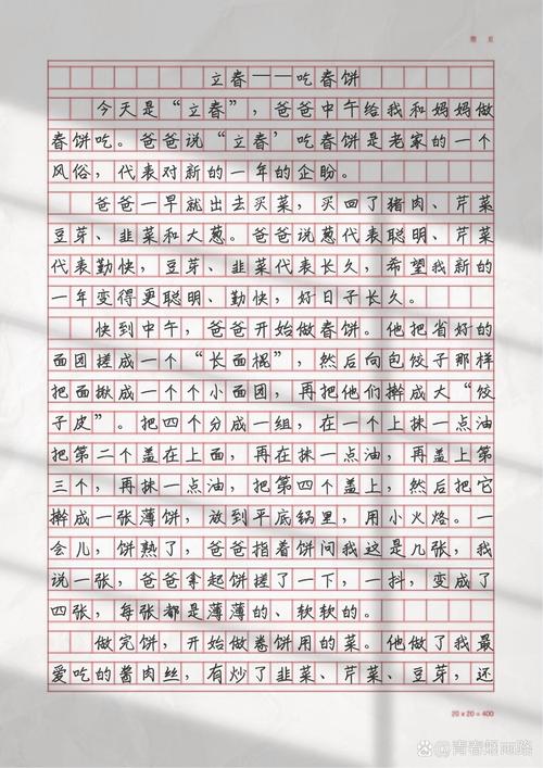 立春作文600字六年小学作写景作文2022最新