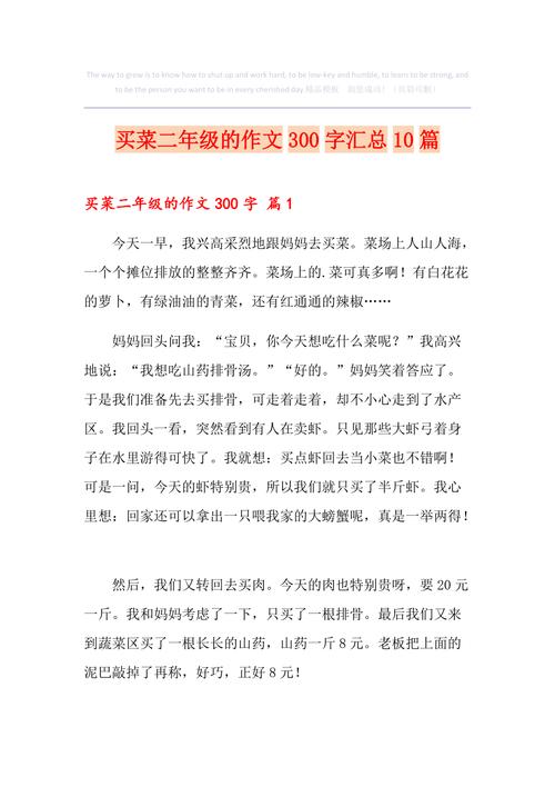 立春吃春卷的作文素材作文800字高中二年级合集