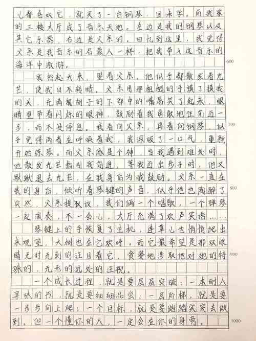 雨后的作文春笋二年级作文（精选5篇）