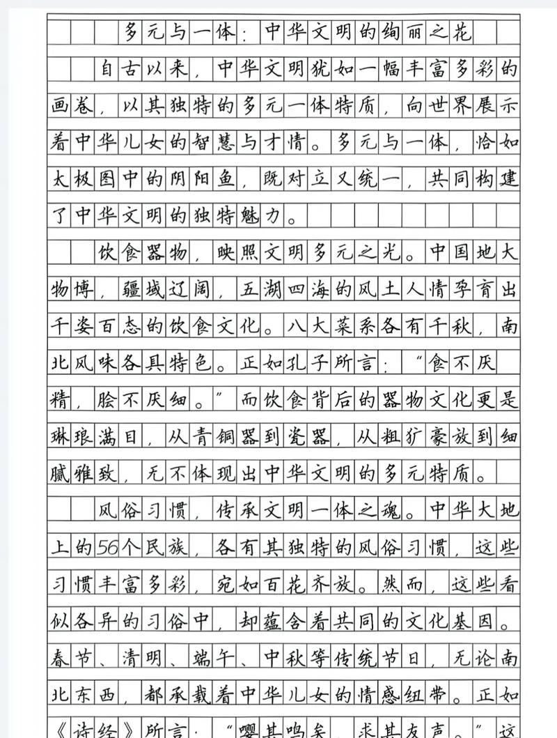 高考满分作文:作文素材民族智慧代代传承