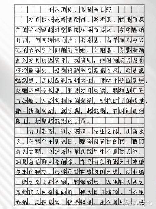 初二有关自强不息的作文网励志作文（优秀5篇）