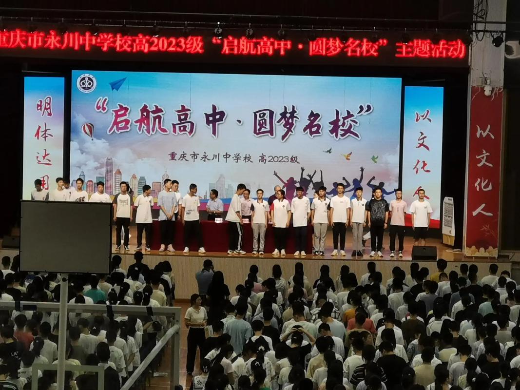 启航作高中作