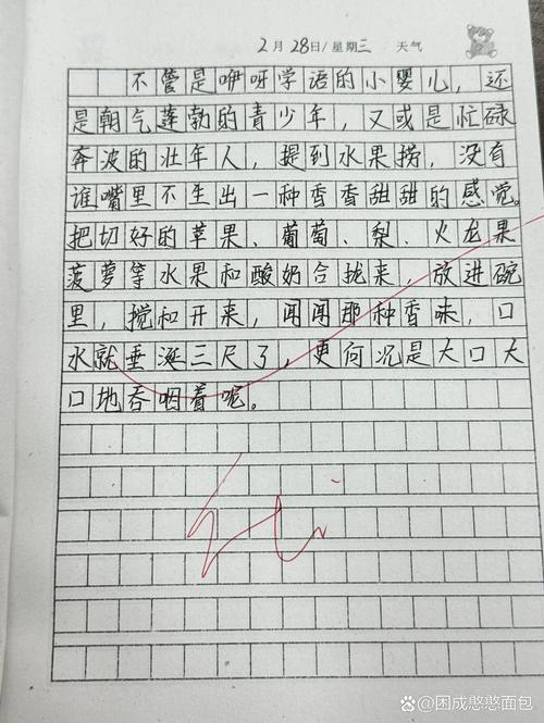 喝腊八粥作看图作文800字最新8篇