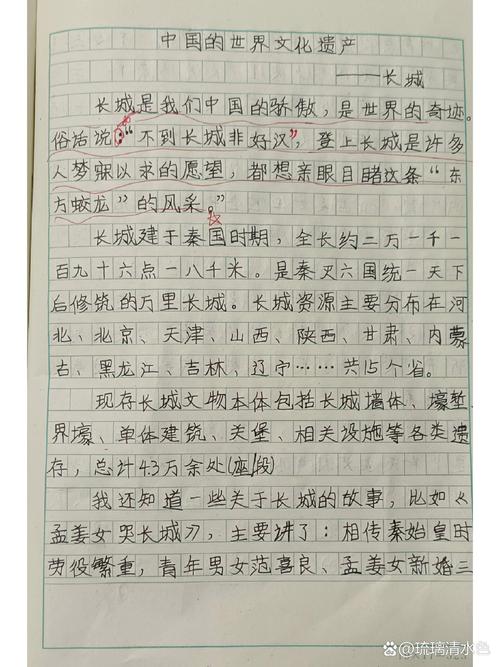 安徽高考2017年作文范文：龙之今昔，高考作文长城高铁