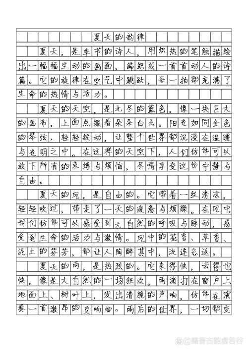 家乡的高中作夏天作文600字左右